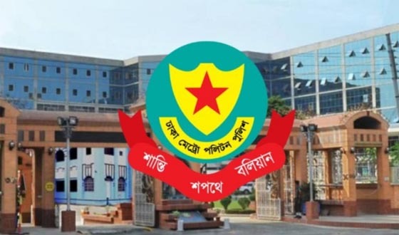 সচিবালয় ও আশপাশের এলাকায় সভা-সমাবেশ নিষিদ্ধ