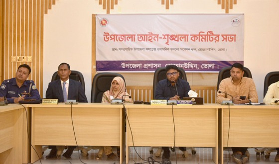 বোরহানউদ্দিনে আইনশৃঙ্খলা কমিটির মাসিক সভা
