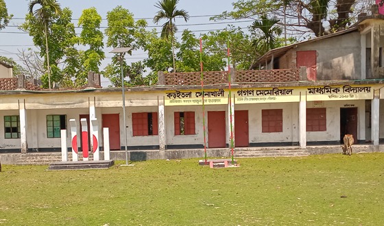 বিদ্যালয়ের বাউন্ডারি দেয়াল নির্মানে বাধার অভিযোগ