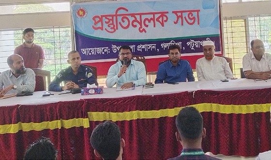 গলাচিপায় গণহত্যা ও স্বাধীনতা দিবস উদযাপন উপলক্ষে প্রস্তুতিমূলক সভা