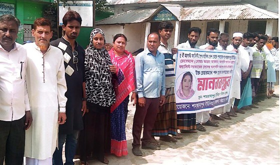 সরাইলে ইউপি চেয়ারম্যানের অপসারণের দাবীতে মানববন্ধন