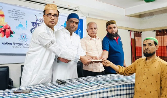 কালীগঞ্জ উপজেলা পরিবেশক সমিতির দোয়া ও ইফতার মাহফিল