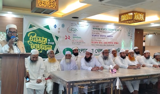 বাংলাদেশ খেলাফত মজলিস নোয়াখালী জেলা উত্তরের আলোচনা সভা ও ইফতার মাহফিল