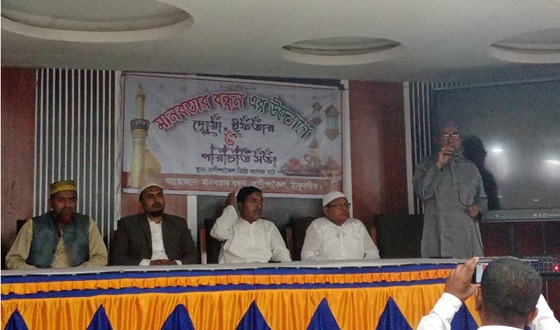 রাণীশংকৈলে ইফতার মাহফিল