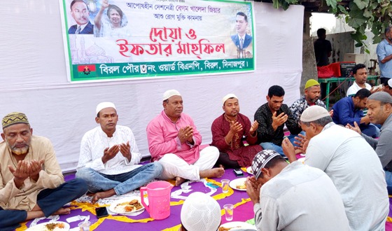 বিরলে খালেদা জিয়ার রোগ মুক্তি কামনায় দোয়া ও ইফতার মাহফিল