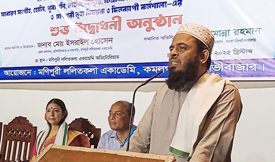 কমলগঞ্জে মণিপুরী ললিতকলা একাডেমীতে বিভিন্ন প্রশিক্ষণের উদ্বোধন