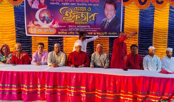 কালিয়ায় বিএনপির দোয়া ও ইফতার মাহফিল অনুষ্ঠিত