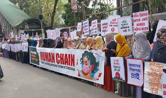 ৫ দফা দাবিতে ধর্ষণের বিরুদ্ধে মহিলা জামায়াতের মানববন্ধন