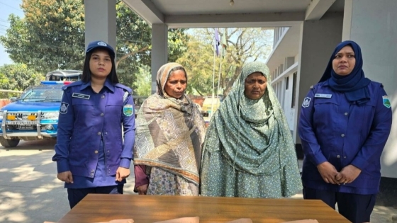 গোদাগাড়ীতে পাঁচ কেজি হেরোইনসহ দুই  নারী গ্রেপ্তার