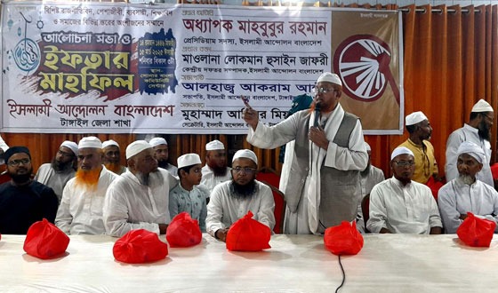 টাঙ্গাইলে ইসলামি আন্দোলনের ইফতার মাহফিল