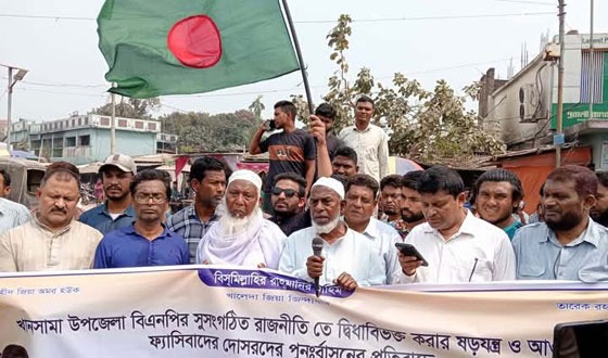 বিএনপির মনোনয়ন প্রত্যাশি দুটি পক্ষের মধ্যে পাল্টাপাল্টি কর্মসূচি