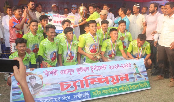 লক্ষ্ণীছড়িতে ফুটবল টুর্নামেন্টের ফাইনাল ও ইফতার মাহফিল