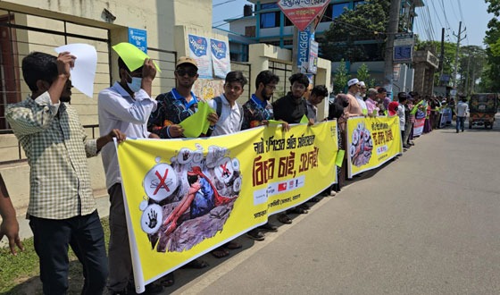 নারী শিশুর প্রতি সহিংসতা প্রতিরোধে ও বিচারের দাবীতে মানববন্ধন