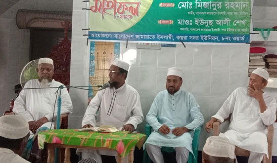 কয়রায় জামায়াতের ইফতার ও দোয়া মাহফিল