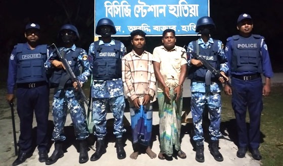 হাতিয়ায় দুই চিহ্নিত সন্ত্রাসী আটক