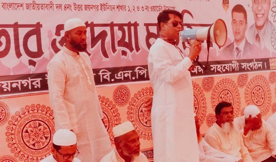 দৌলতখানে বিএনপি'র ইফতার মাহফিল