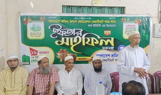 বৈষম্যমুক্ত দেশ গড়তে শ্রমিকদের অগ্রণী ভূমিকা রাখতে হবে