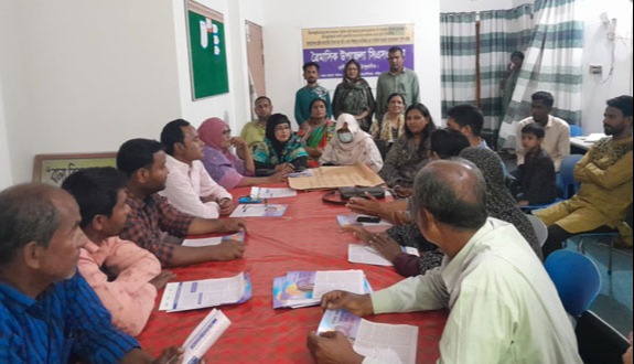 রাণীশংকৈল উপজলোয় সিএসও'র ত্রৈমাসকি সভা