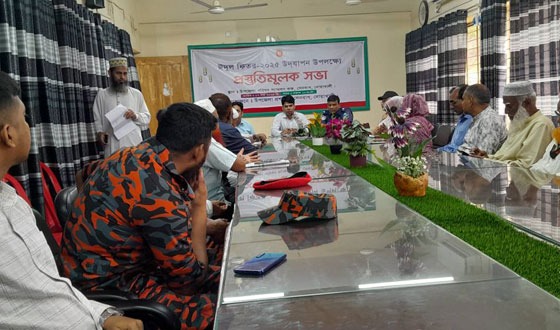সেনবাগে ঈদুল ফিতরের প্রস্তুতি সভা