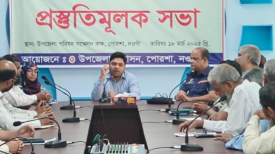 পোরশায় সমন্বয় ও প্রস্তুতিমূলক সভা