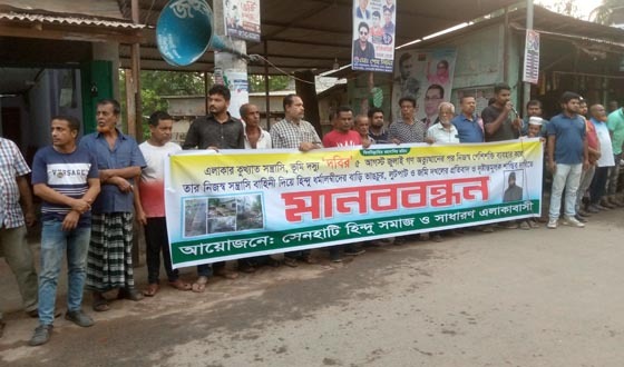 দিঘলিয়ায় হিন্দু সম্প্রদায়ের বাড়ি ভাংচুরের প্রতিবাদে মানববন্ধন