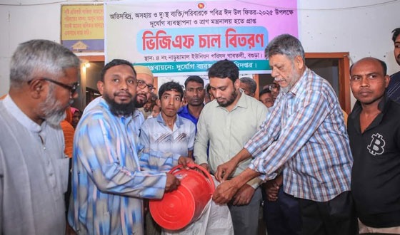 গাবতলীর নাড়ুয়াামালায় ভিজিএফ’র চাল বিতরণের উদ্বোধন