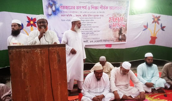 বাবুগঞ্জে রমজানের তাৎপর্য শীর্ষক আলোচনা ও ইফতার মাহফিল