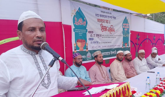 কষমলগঞ্জের জামায়াতে ইসলামীর ইফতার মাহফিল