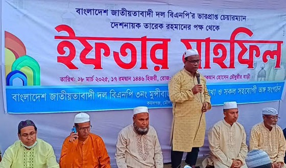 কমলগঞ্জে বিএনপির দোয়া ও ইফতার মাহফিল