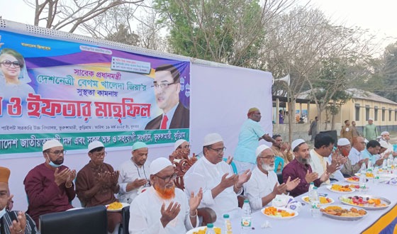 ভূরুমারীতে বিএনপি আয়োজিত দোয়া ও ইফতার