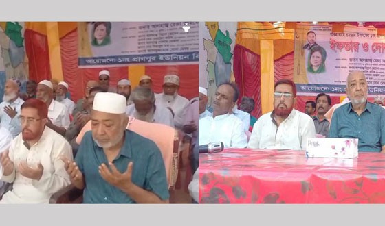 প্রাগপুরে বেগম খালেদা জিয়ার রোগমুক্তি কামনায় দোয়া ও ইফতার মাহফিল