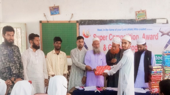 রাজশাহীতে কুরআন তিলাওয়াত, মুখস্থ ক্বিরাত পাঠ ও বেসিক ইসলামী সাধারণ জ্ঞান প্রতিযোগিতা