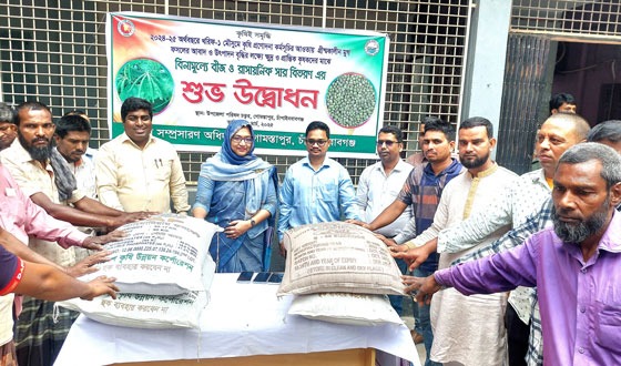 গোমস্তাপুরে কৃষি প্রণোদনার মুগ ডালের বীজ বিতরণ