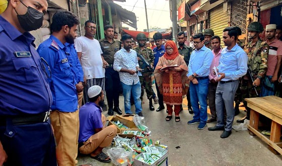 ফরিদগঞ্জে মেয়াদোত্তীর্ণ কীটনাশক ও ভেজাল সার পাওয়ায় দোকানিকে জরিমানা