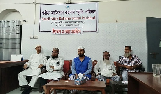 নড়াইলে শরীফ আতিয়ার রহমান স্মৃতি পরিষদের ইফতার মাহফিল