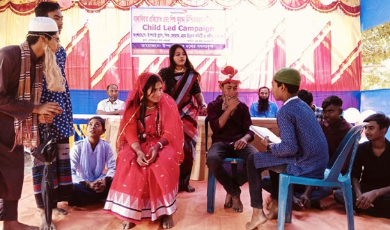 বাল্যবিবাহ প্রতিরোধ ও শিশু সুরক্ষা নিশ্চিতকরণে সচেতনতামূলক নাটিকা