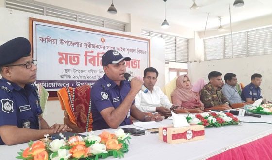 কালিয়ায় সূধীজনদের সঙ্গে আইন-শৃঙ্খলা বিষয়ক সভা