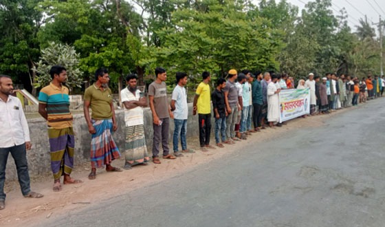 মুচলেকা দিয়ে ছাড়া পাওয়া রিক্তা ও তরুনের ষড়যন্ত্রের প্রতিবাদে মানববন্ধন