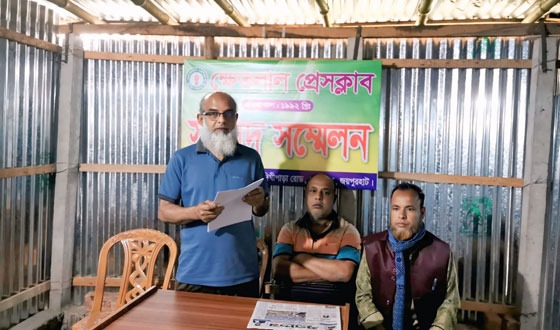 ক্ষেতলালে ছেলের জন্য বাবার সংবাদ সম্মেলন