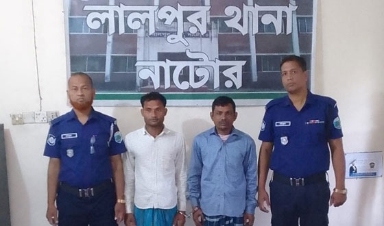 লালপুরে ফেনসিডিলসহ ২ মাদক ব্যবসায়ী আটক