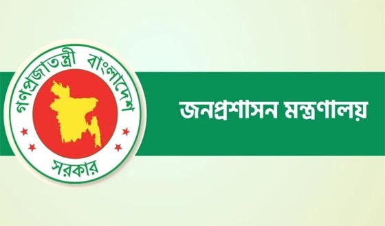 সরকারি কর্মচারীদের দুর্নীতি রোধে কঠোর নির্দেশনা