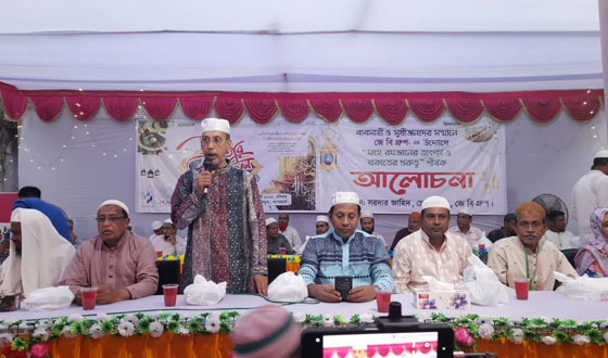 কচুয়ায় জেবি গ্রুপ এর আয়োজনে আলোচনা সভা ও ইফতার মাহফিল