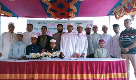 কালীগঞ্জে ক্বিরাত প্রতিযোগীতা সম্পন্ন ও পুরুষ্কার বিতরন