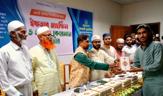 হোসেনপুরে মধাবী কলেজ শিক্ষার্থীদের কোরআন উপহার