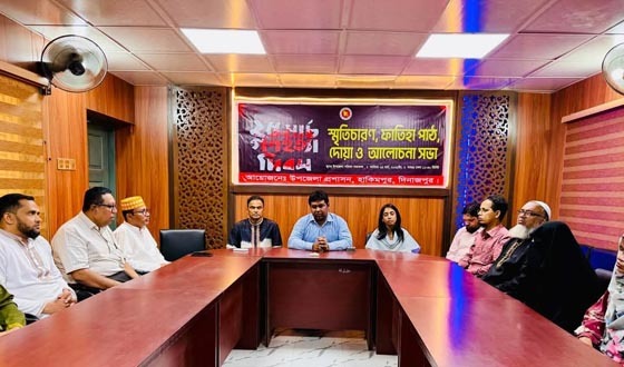 গণহত্যা দিবস পালন উপলক্ষ্যে হিলিতে আলোচনা সভা