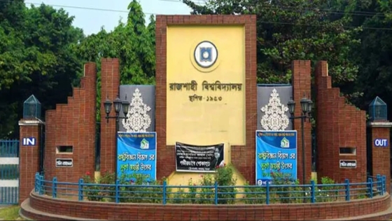 রাবিতে নিয়মিত স্নাতকোত্তরে ভর্তির সুযোগ পাবেন বাইরের বহিরাগত শিক্ষার্থীরা