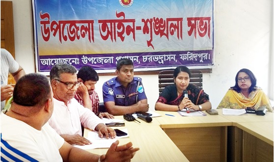 চরভদ্রাসনে আইন-শৃঙ্খলা কমিটির সভা