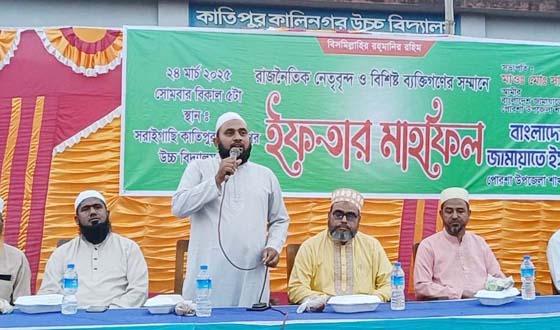 পোরশায় বিশিষ্ট ব্যক্তিগণের সম্মানে জামায়াতের ইফতার মাহফিল