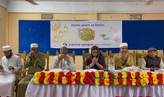 রাজনগর প্রেসক্লাবের ইফতার ও দোয়া মাহফিল সম্পন্ন