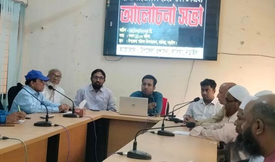 কালিয়ায় গণহত্যা দিবস উপলক্ষে আলোচনা সভা